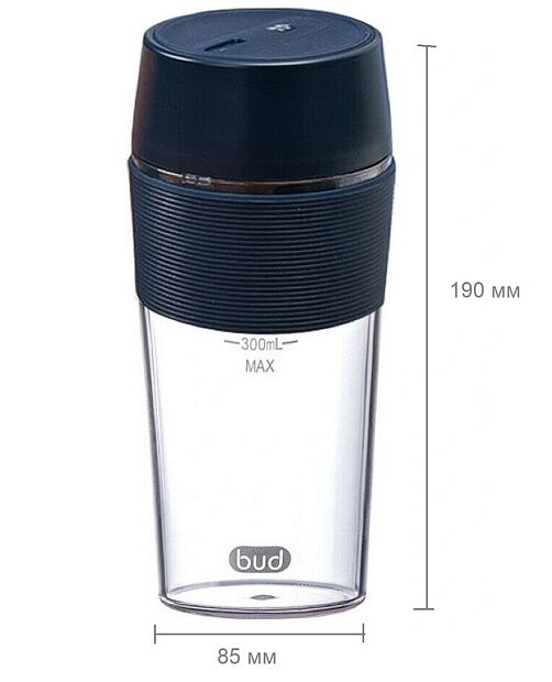 Соковыжималка Xiaomi Bo's Bud Portable Juice Cup (Dark Blue/Темно-синий) - 6