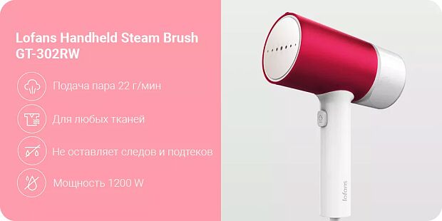 Xiaomi Lofans Handheld Steam Brush - 2