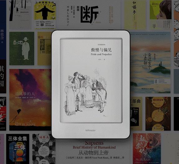 Книга Xiaomi MiReader